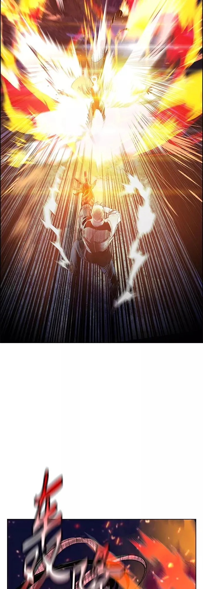 第75话 第6页