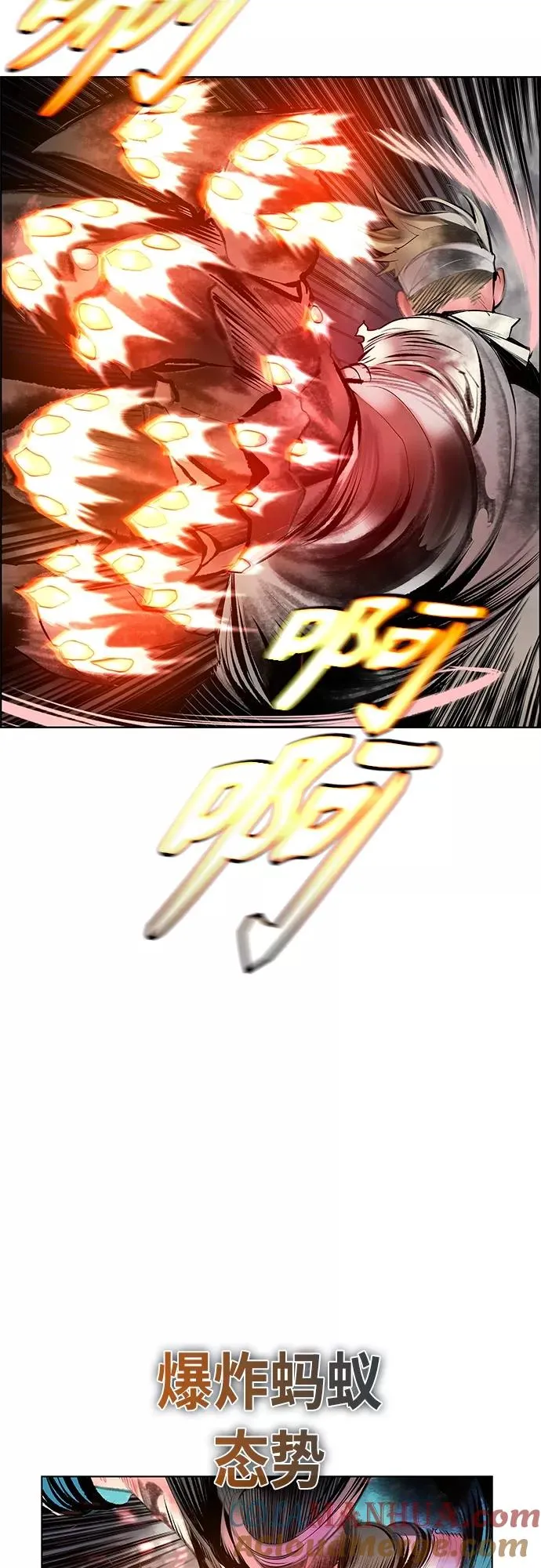 第75话 第10页