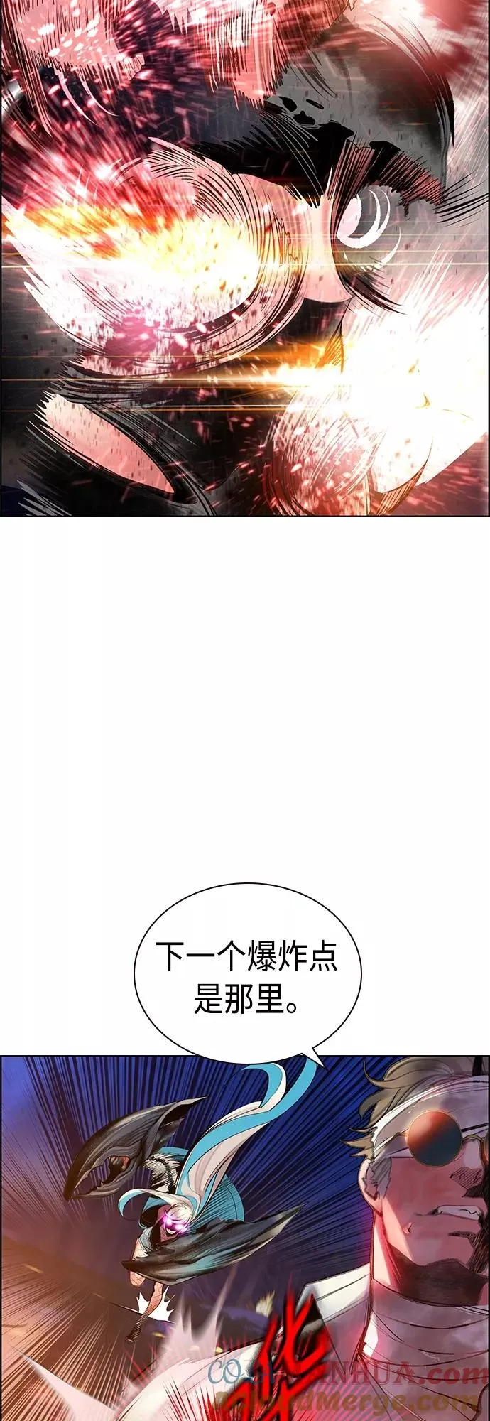第75话 第13页