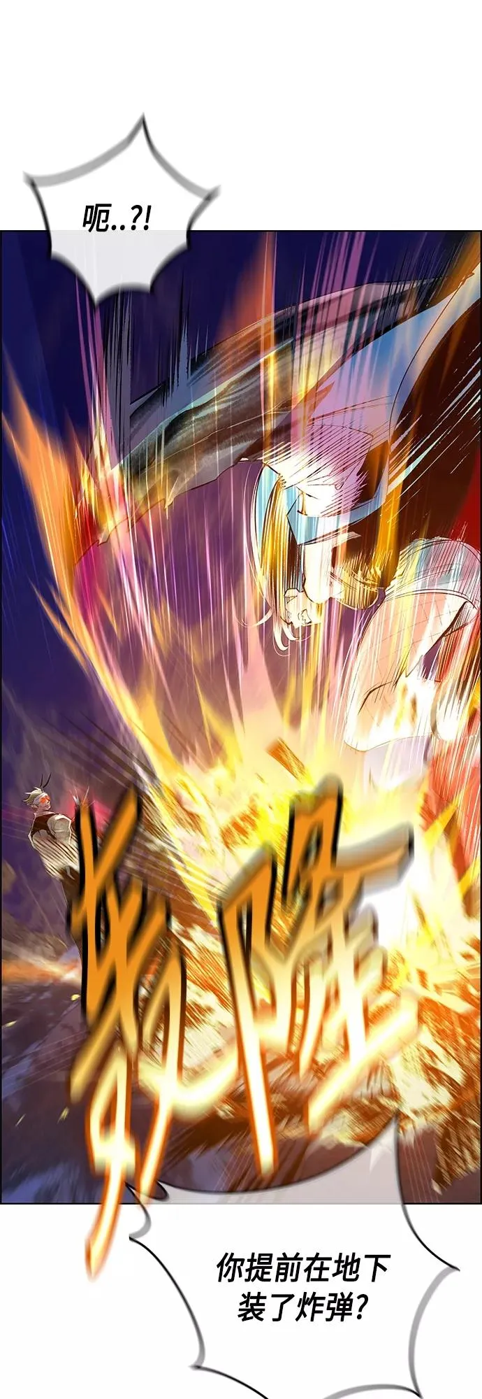 第75话 第15页