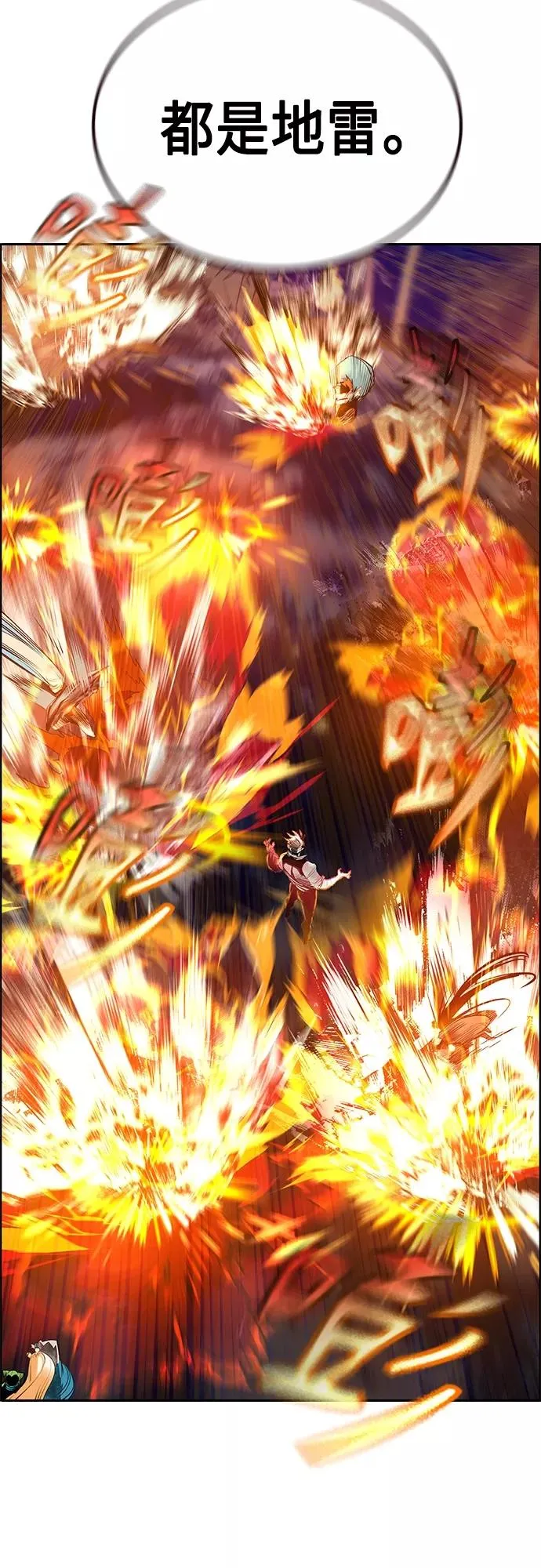 第75话 第17页