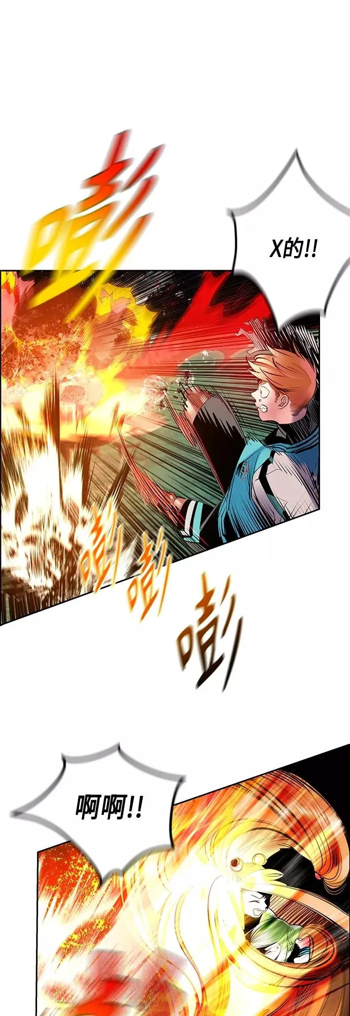 第75话 第18页