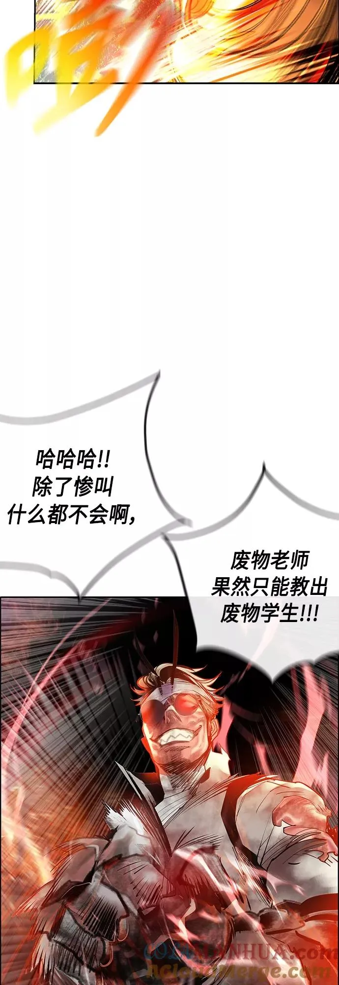 第75话 第19页