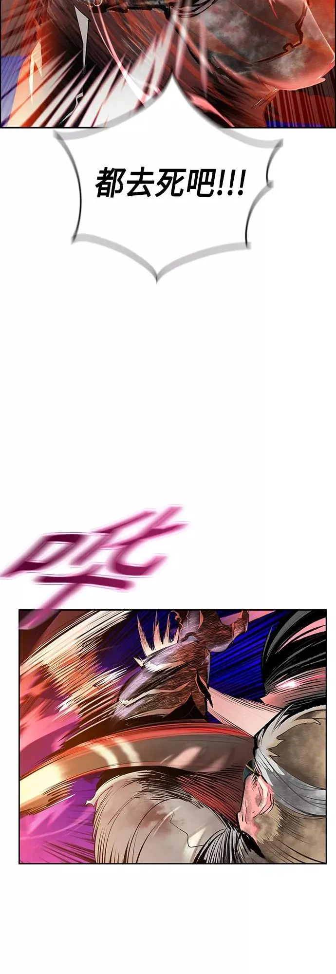 第75话 第20页