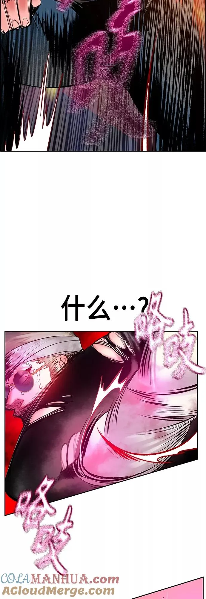第75话 第22页