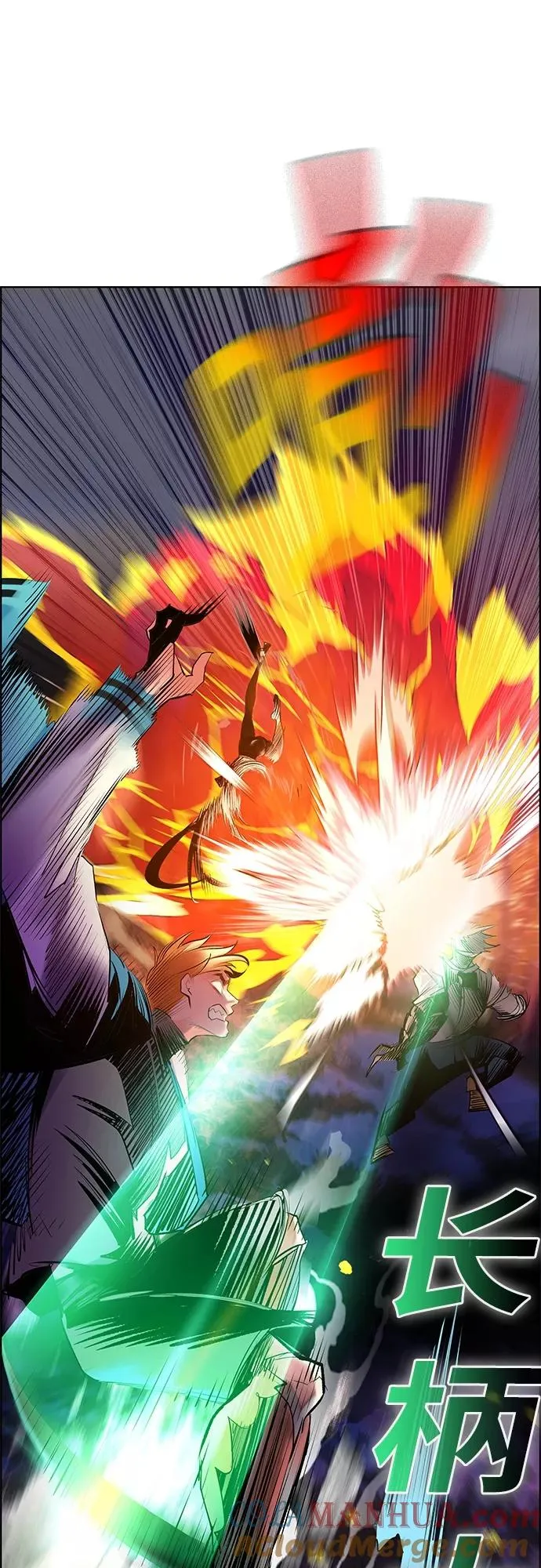 第75话 第31页