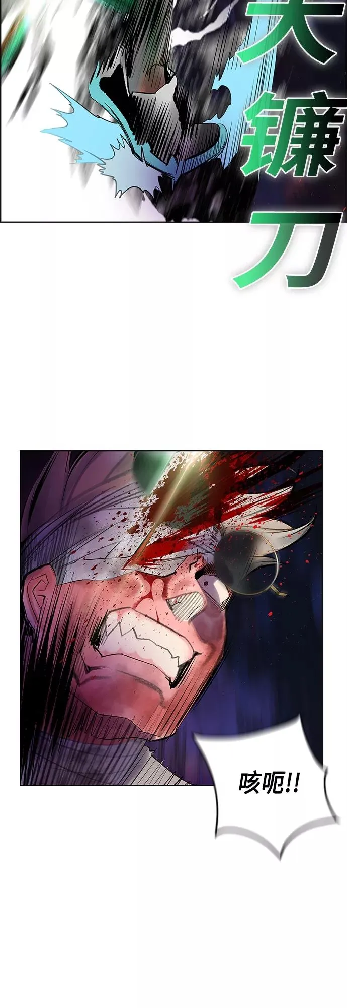 第75话 第32页