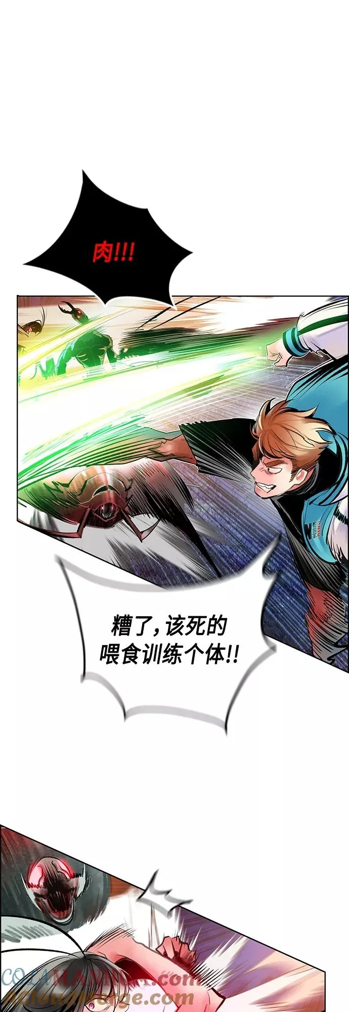 第75话 第34页