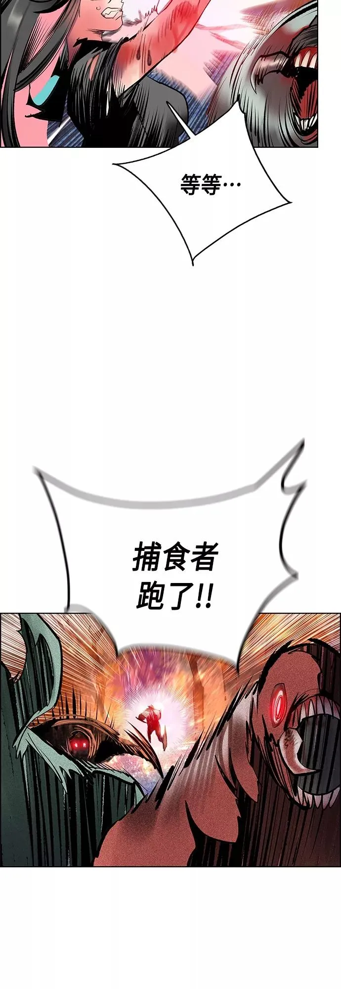 第75话 第35页