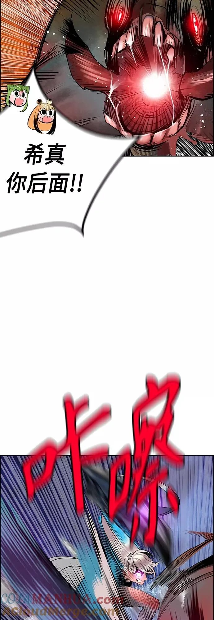 第75话 第37页