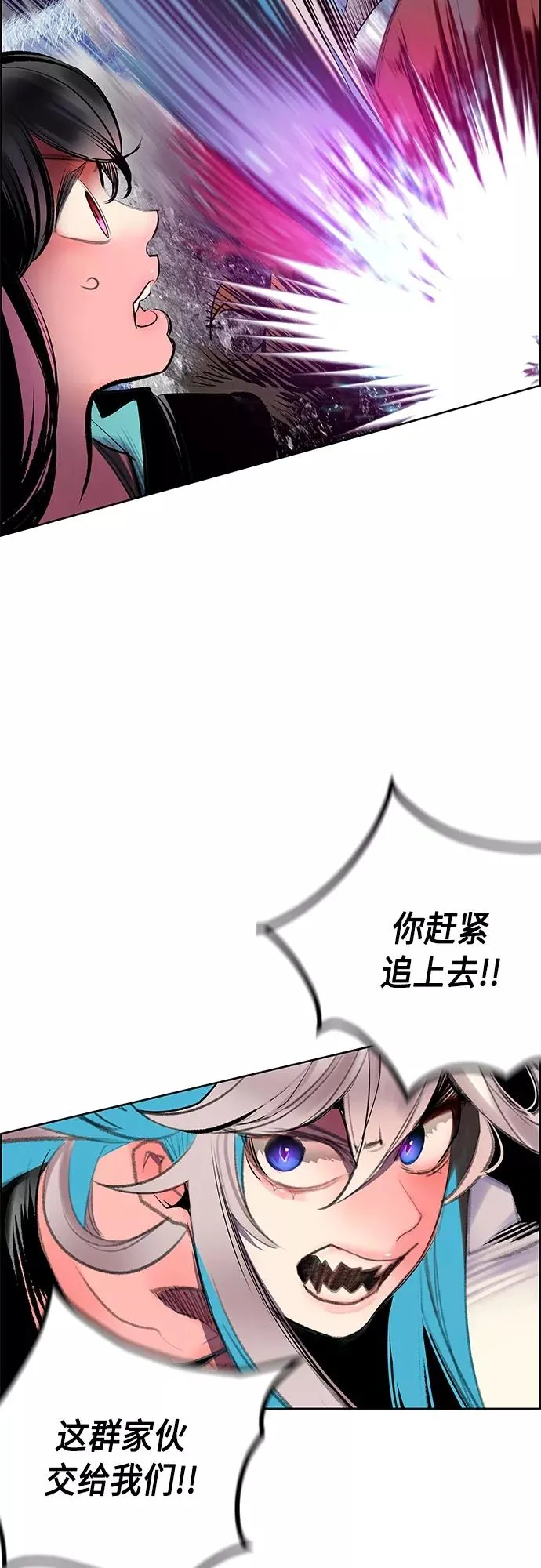 第75话 第38页