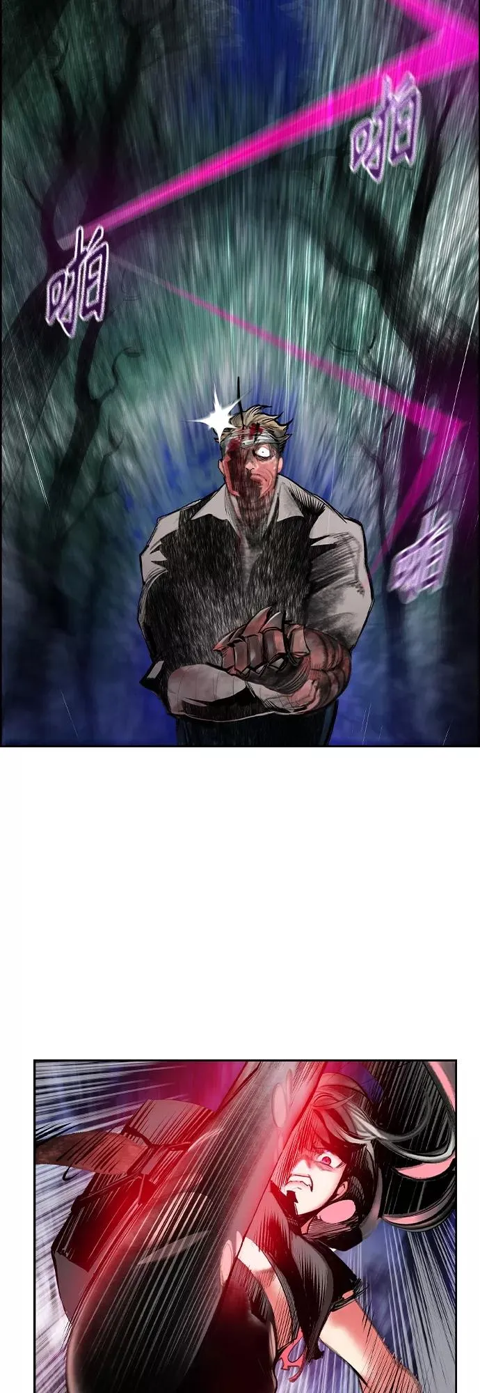 第75话 第41页