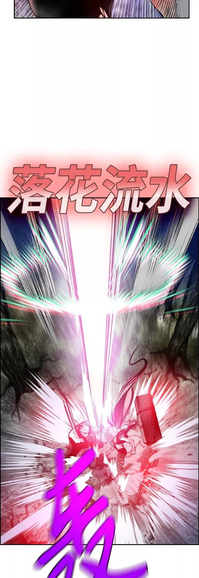 第75话 第42页