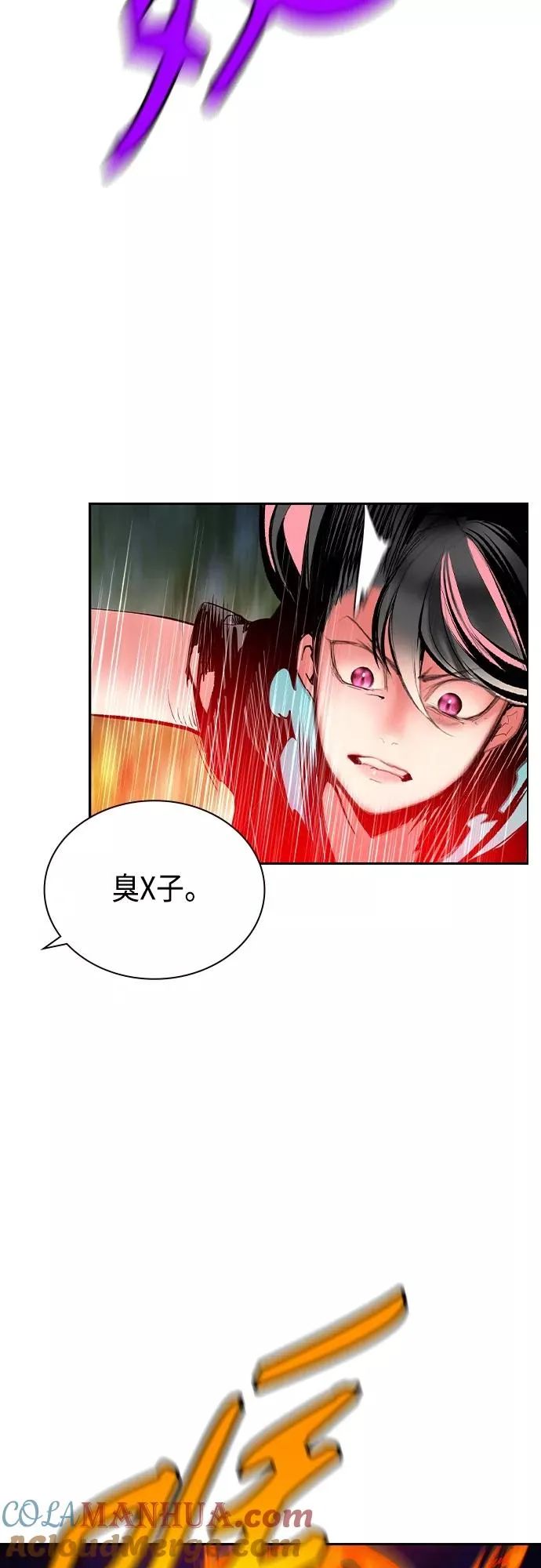 第75话 第43页