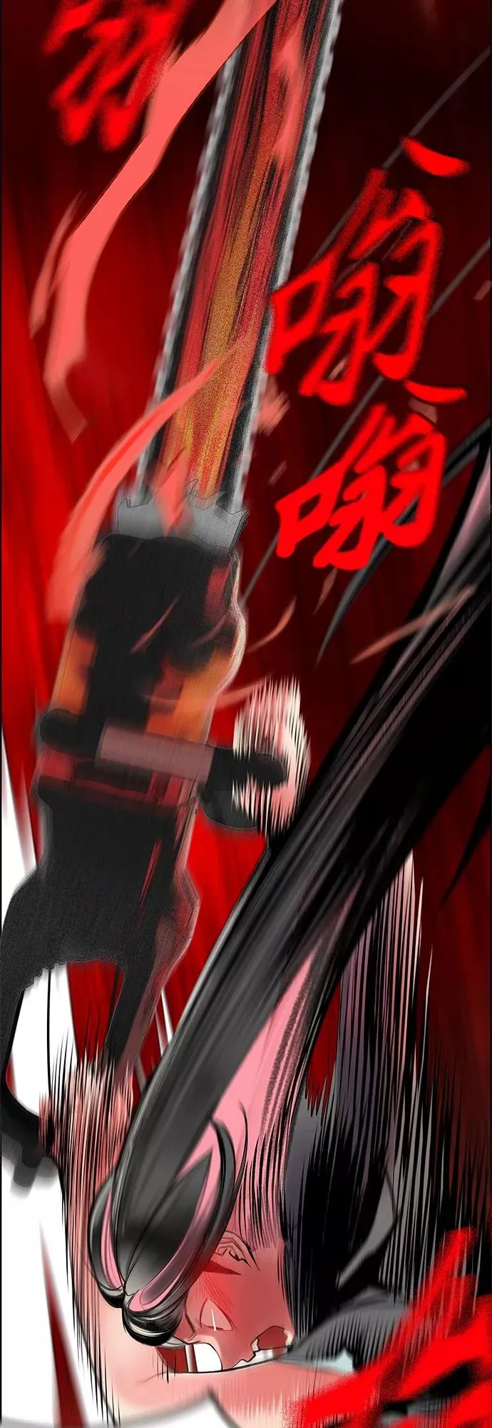 第75话 第53页