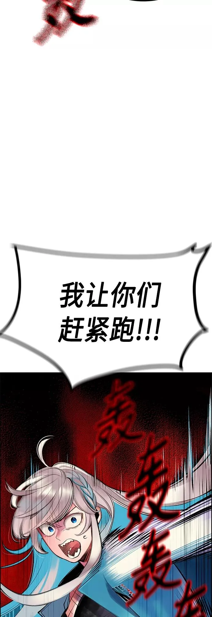 第75话 第65页