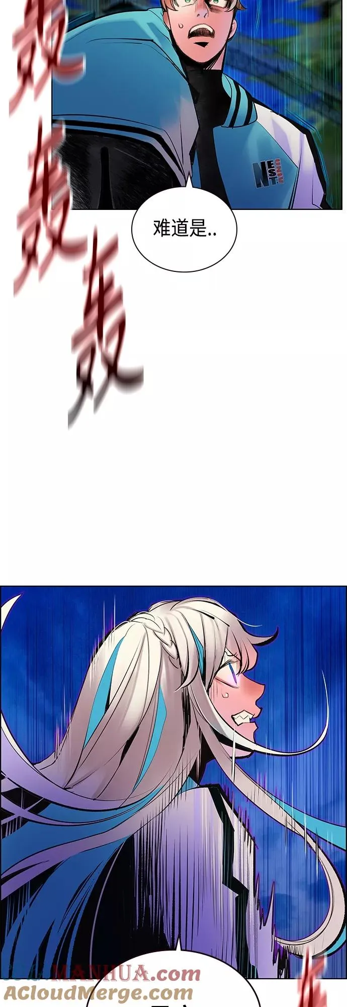 第76话 第4页