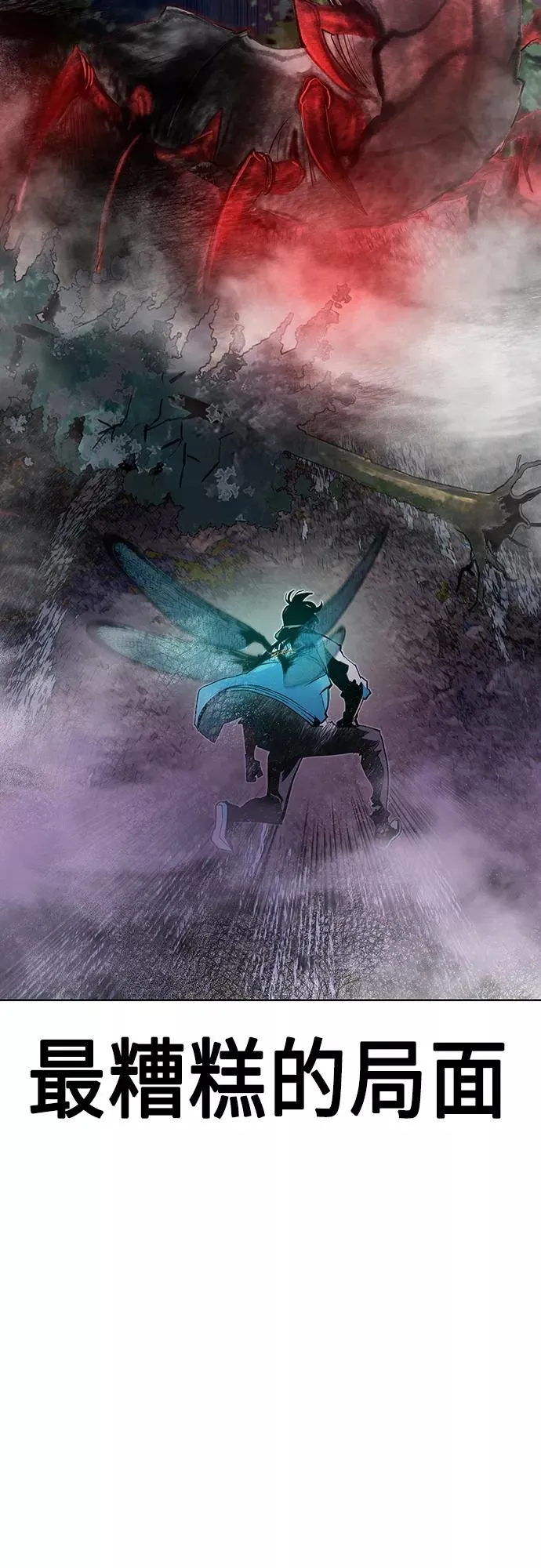 第76话 第12页
