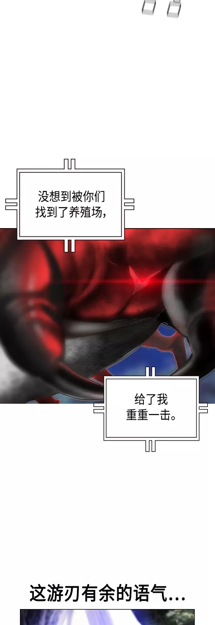 第76话 第15页