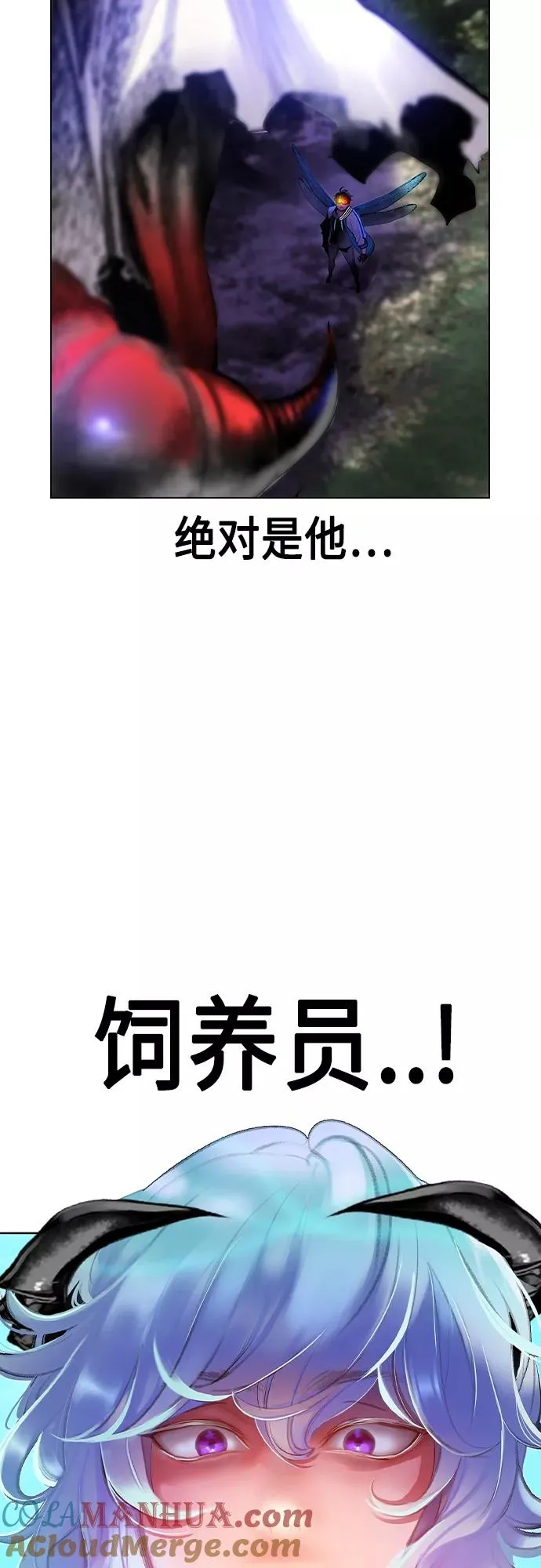 第76话 第16页