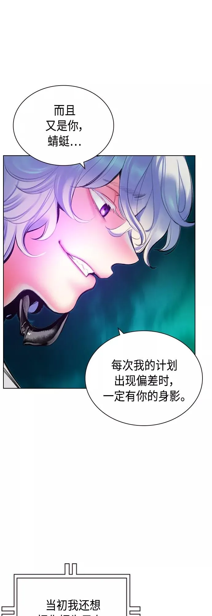 第76话 第18页