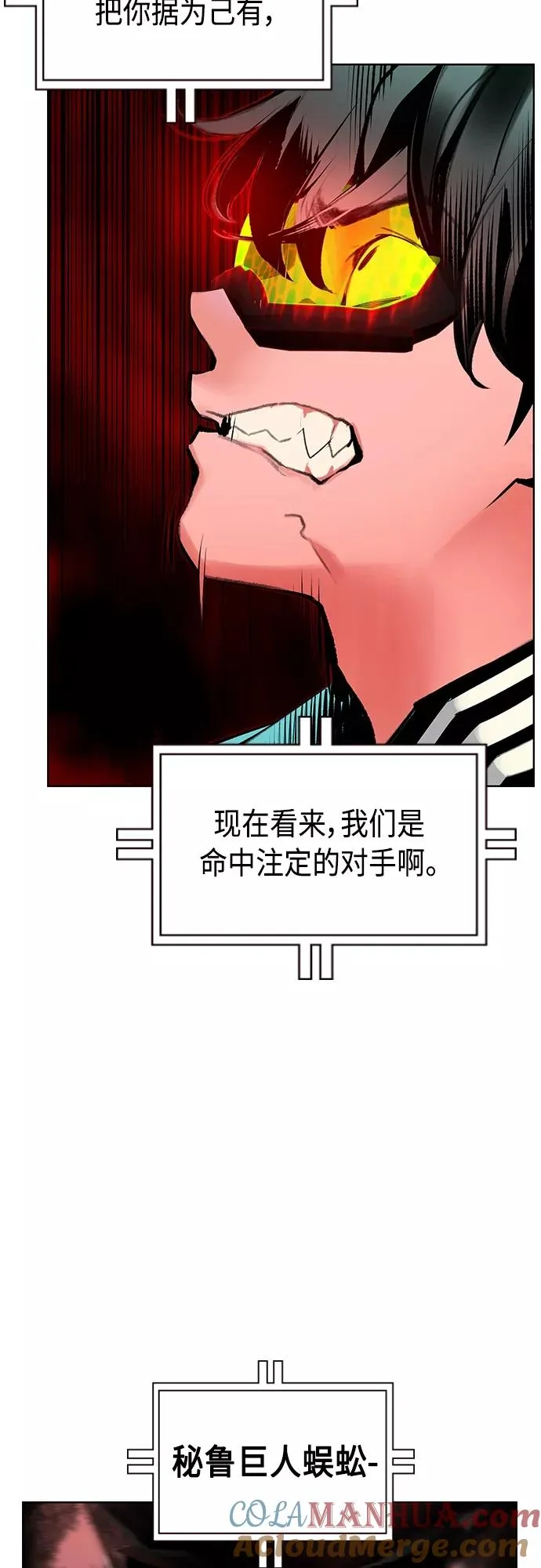 第76话 第19页
