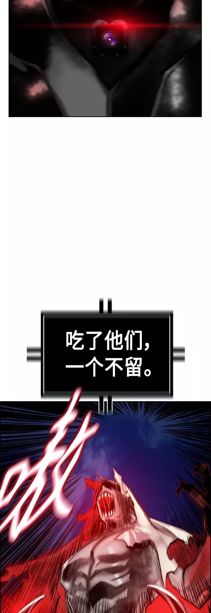 第76话 第20页