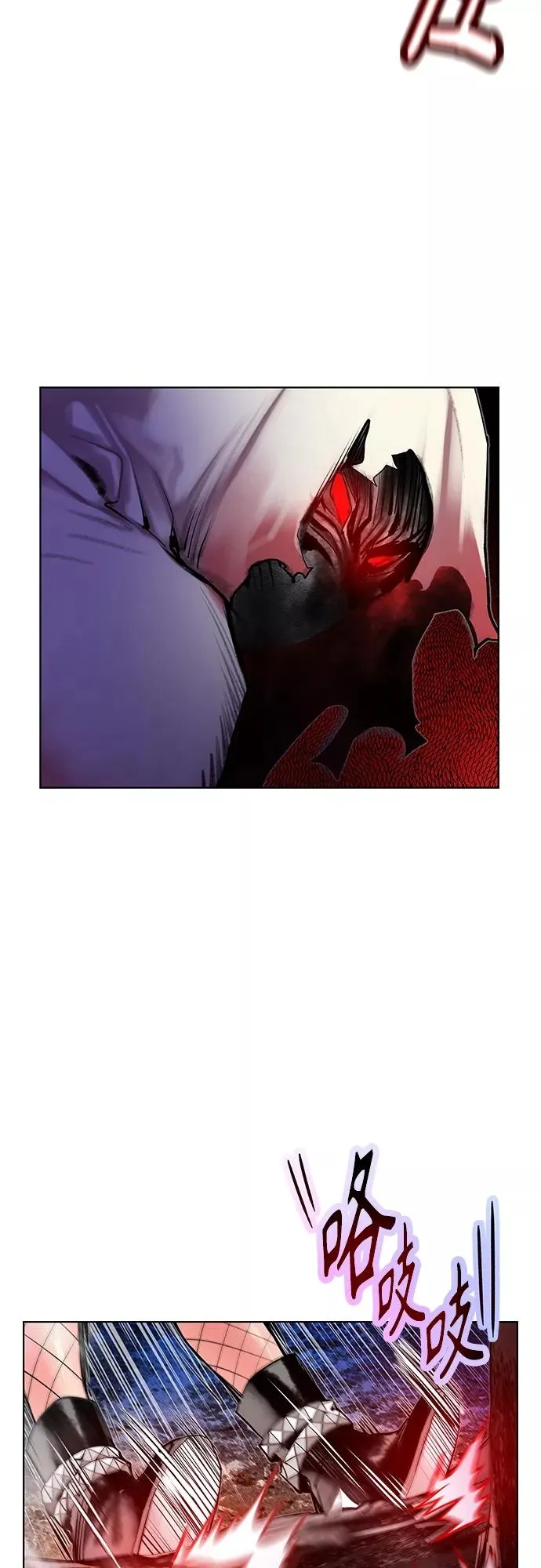 第76话 第26页