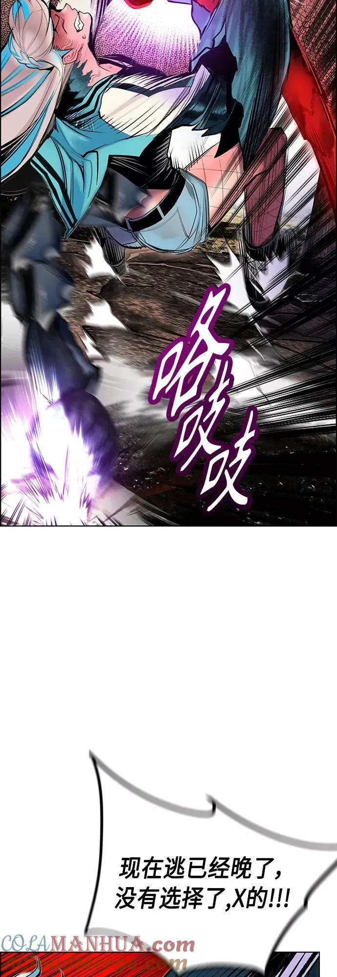 第76话 第28页