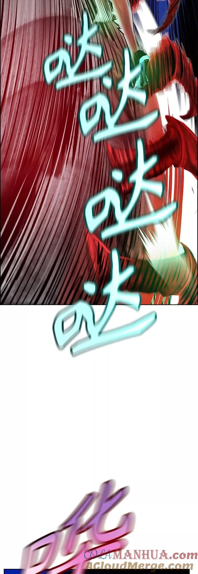 第76话 第31页