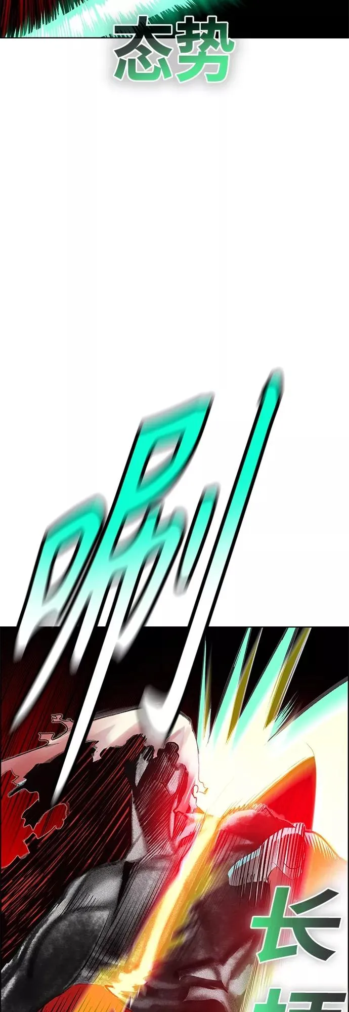 第76话 第33页