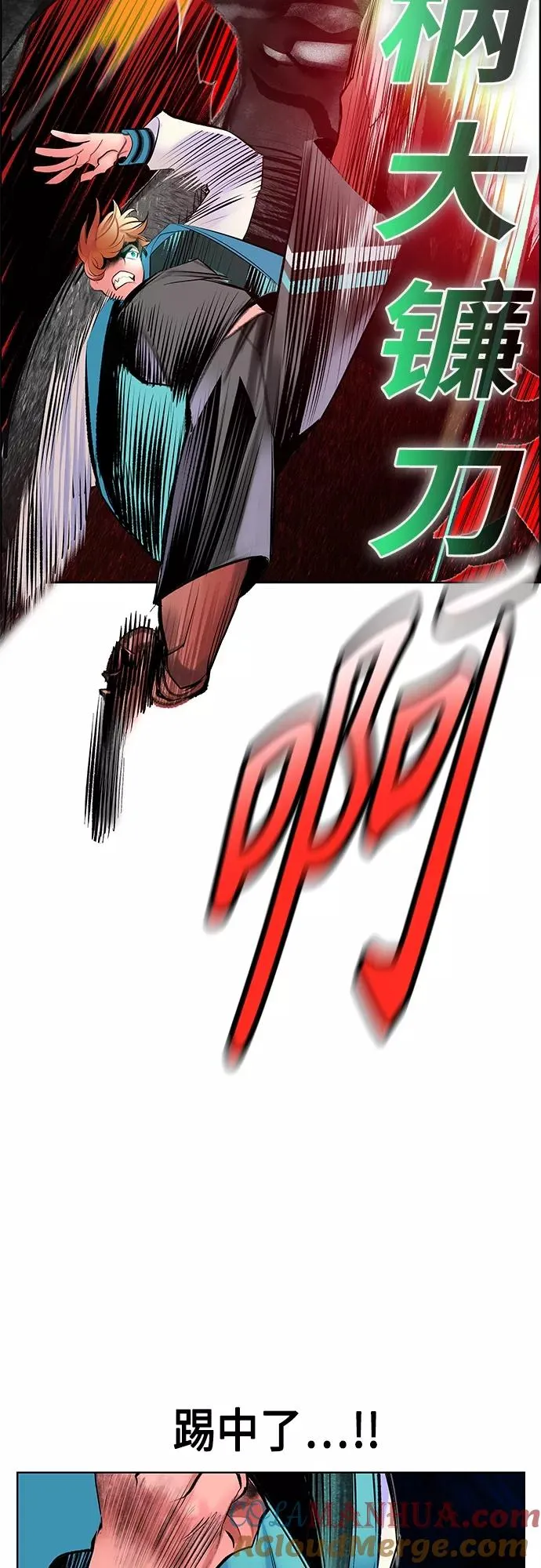 第76话 第34页