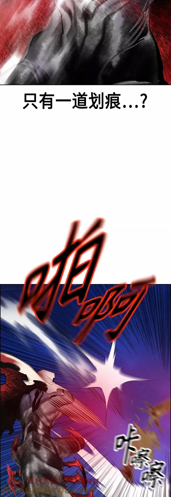 第76话 第37页