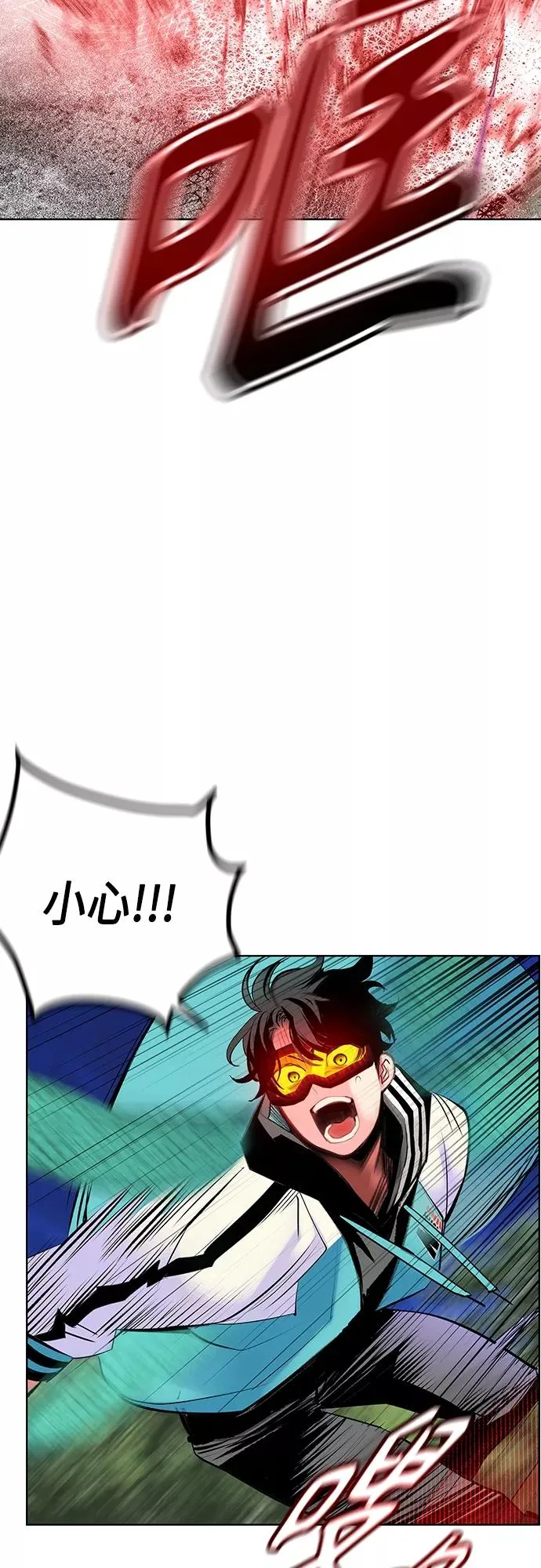 第76话 第41页