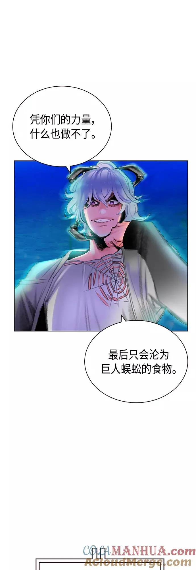 第76话 第43页