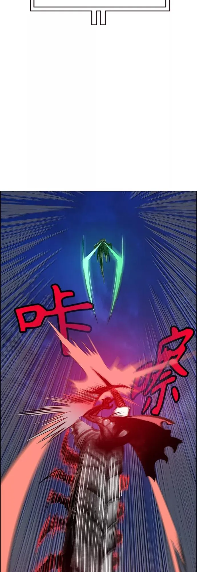 第76话 第45页