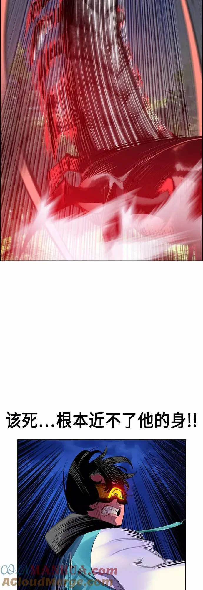 第76话 第46页