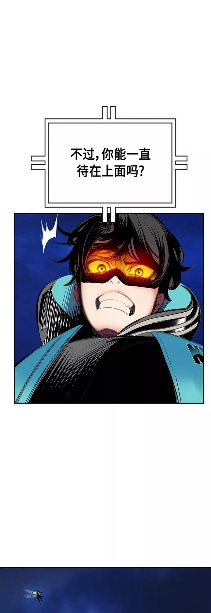 第76话 第48页