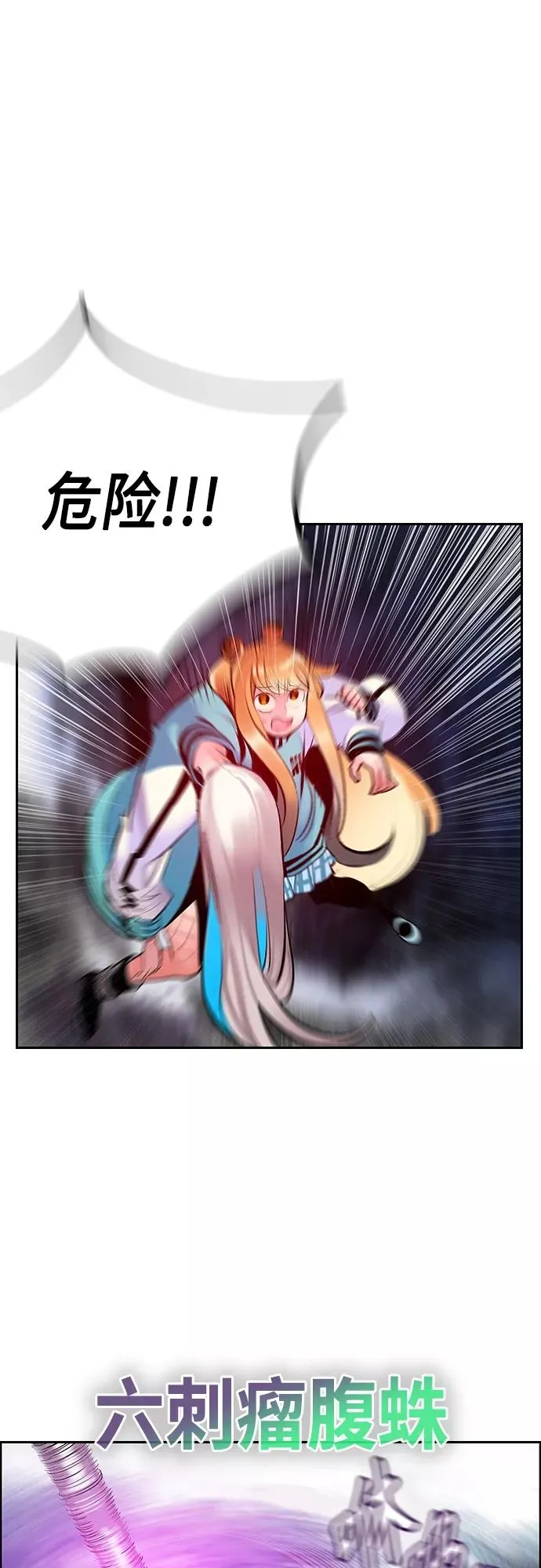 第76话 第50页
