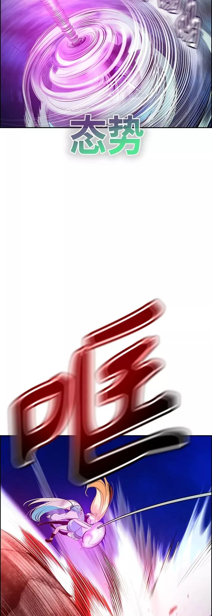 第76话 第51页
