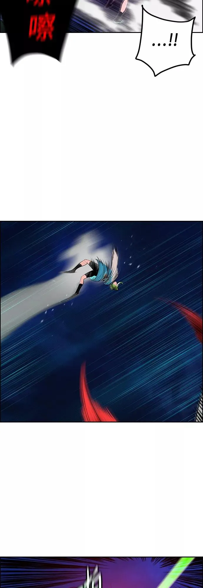 第76话 第57页