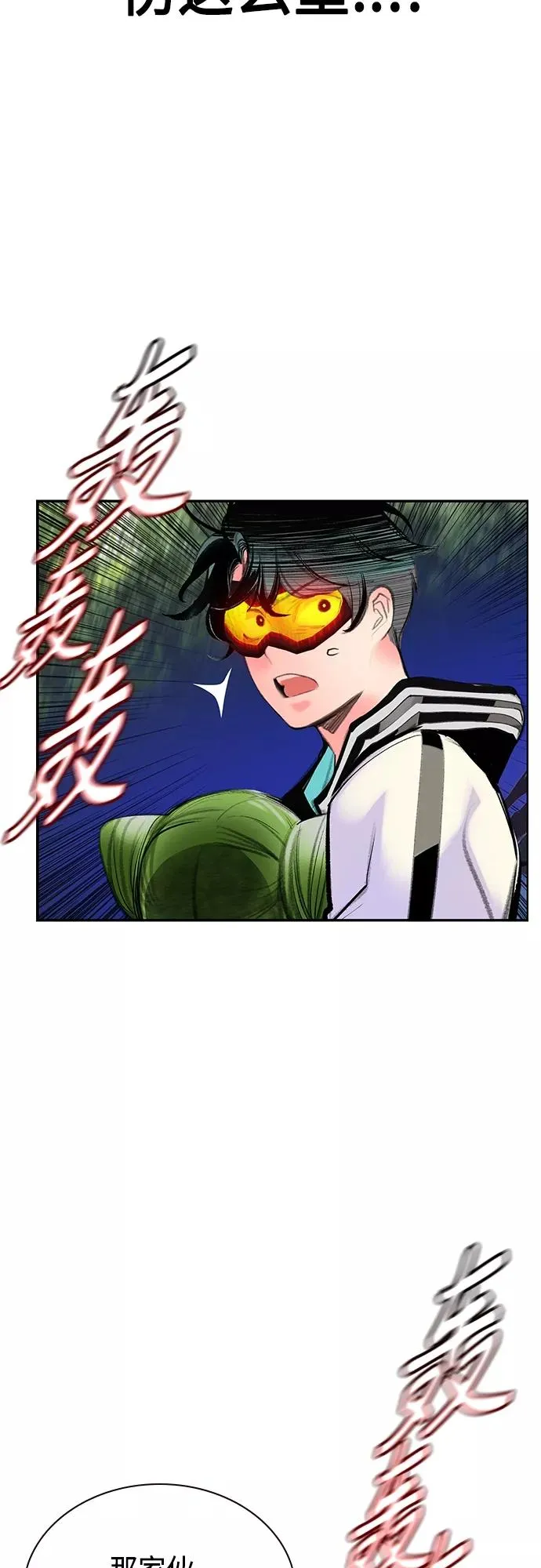 第76话 第60页