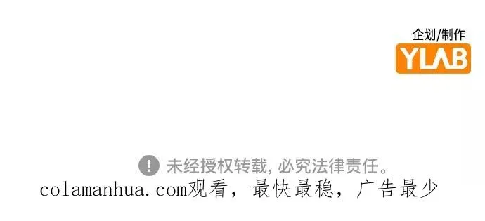 第76话 第68页