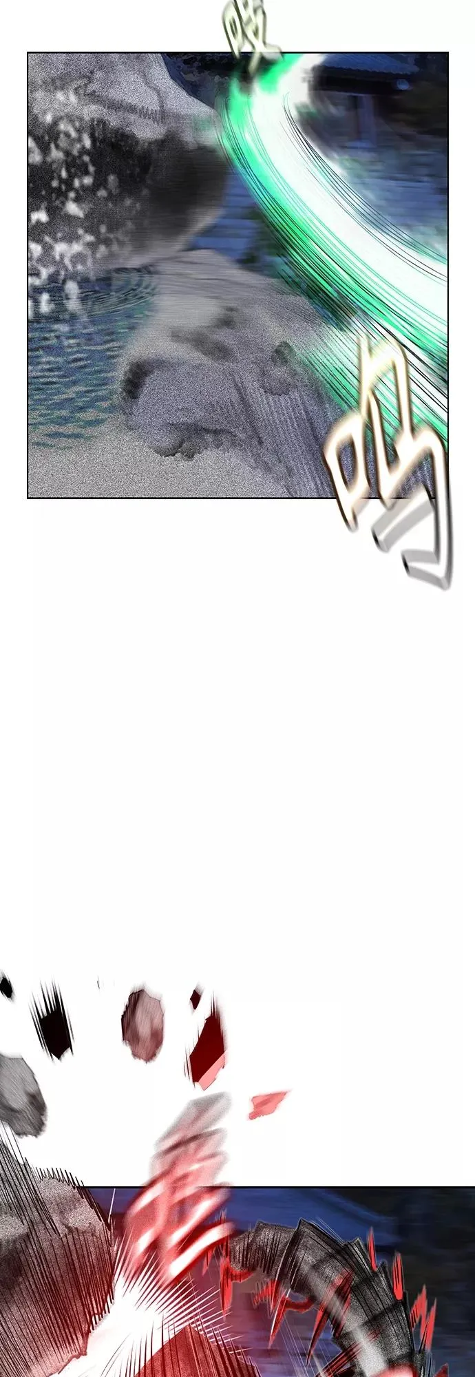 第77话 第3页