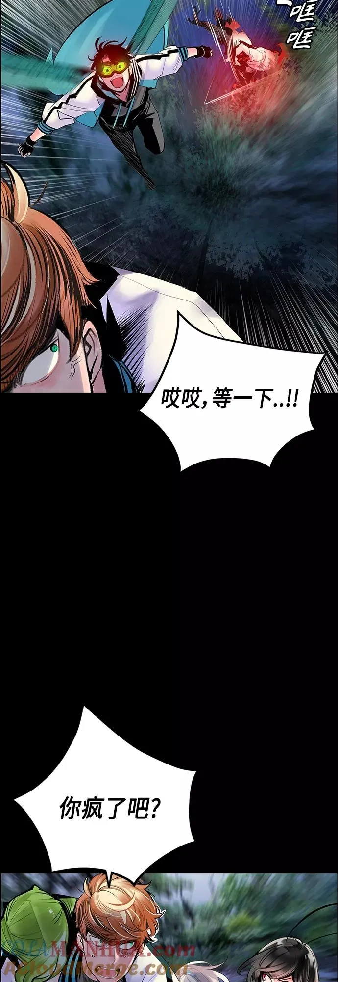 第77话 第19页