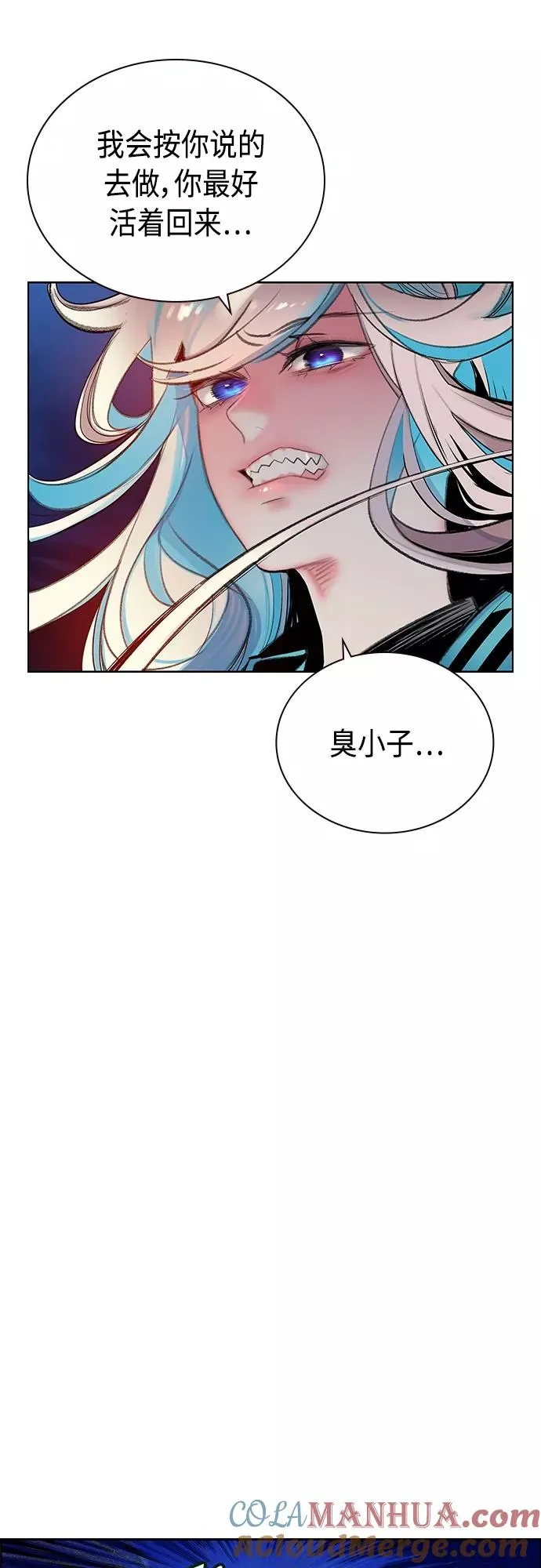 第77话 第25页