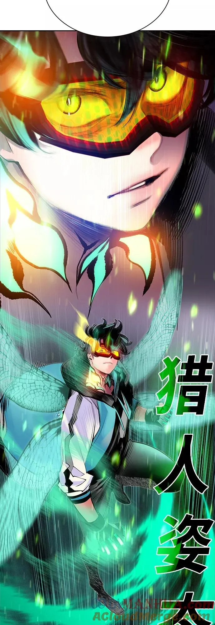 第77话 第34页