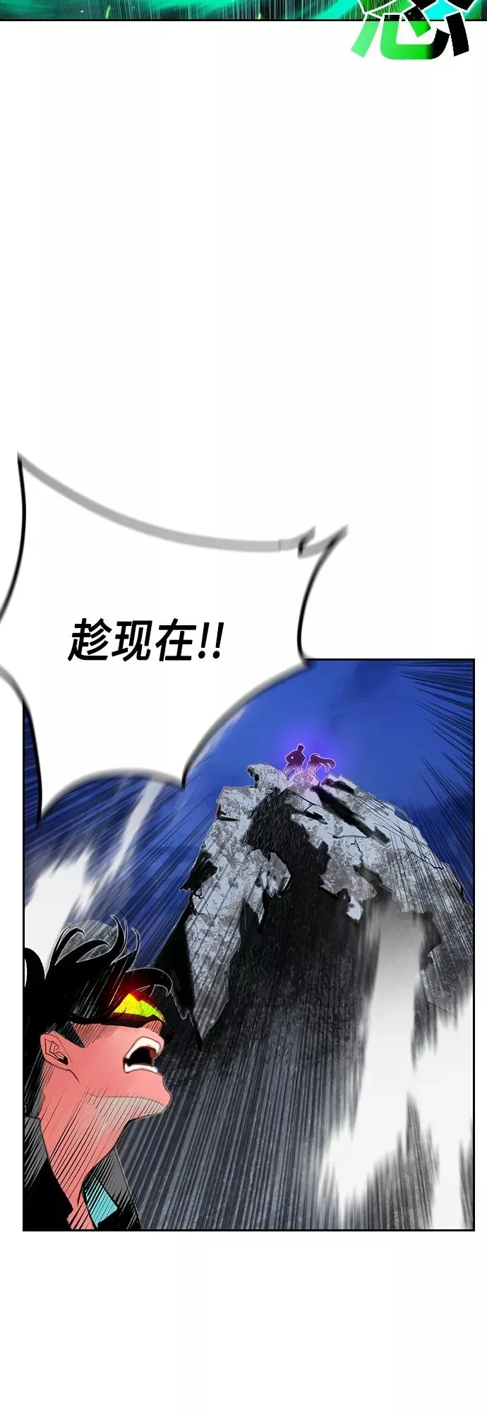 第77话 第35页