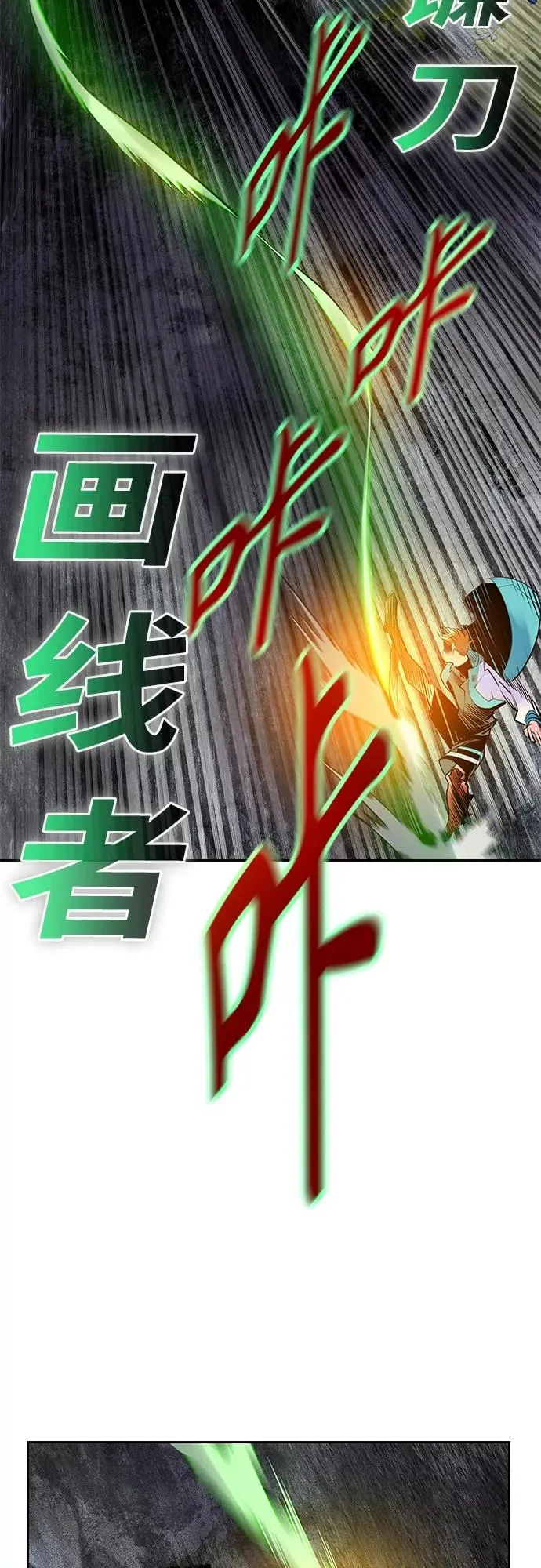 第77话 第38页