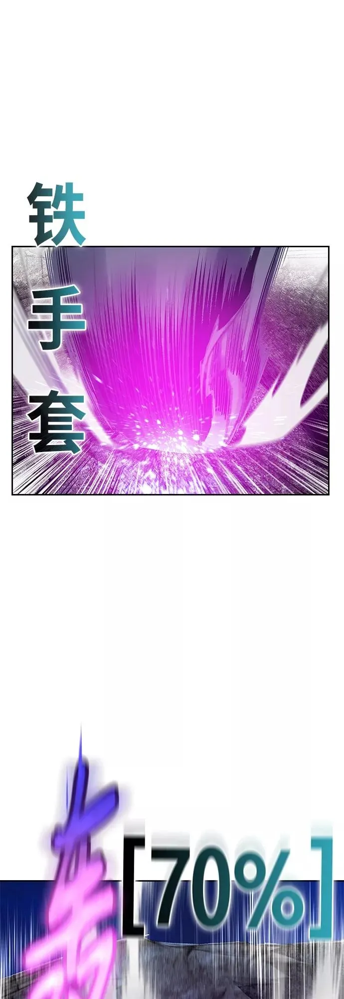 第77话 第41页
